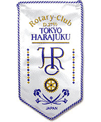 Rotary Club of Tokyo Harajuku